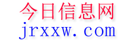 绥中今日信息网